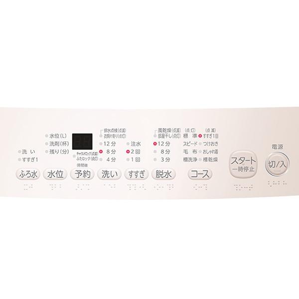 AW-7GM4(W) 東芝 全自動洗濯機 洗濯容量7kg 新生活にぴったり まとめ洗いに TOSHIBA Wシャワー洗浄 縦型 ピュアホワイト AW-7GM4W_11