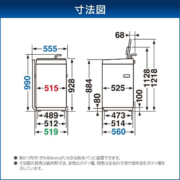 AW-7GM4(W) 東芝 全自動洗濯機 洗濯容量7kg 新生活にぴったり まとめ洗いに TOSHIBA Wシャワー洗浄 縦型 ピュアホワイト AW-7GM4W_6
