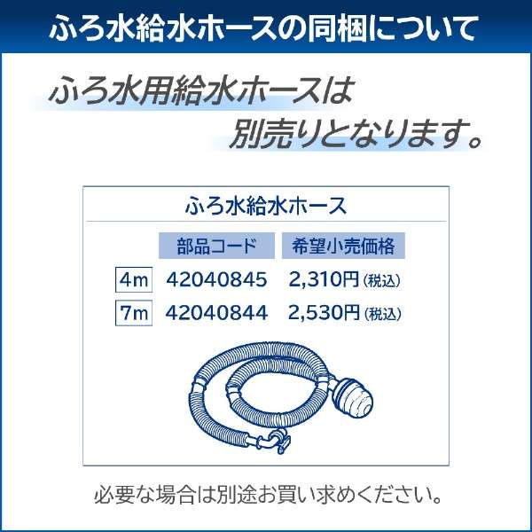 AW-7GM4(W) 東芝 全自動洗濯機 洗濯容量7kg 新生活にぴったり まとめ洗いに TOSHIBA Wシャワー洗浄 縦型 ピュアホワイト AW-7GM4W_7
