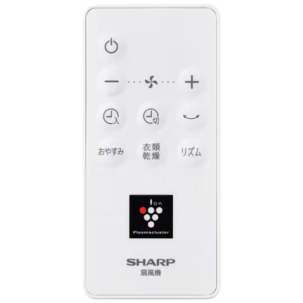 PJ-T3DS-W シャープ SHARP DC扇風機 プラズマクラスター扇風機 DCリビングファン プラズマクラスター7000 リビング扇・サーキュレーター・送風機 リモコン・チャイルドロック付き　30cm　7枚羽根タイプ PJ-T3DS(W)_9