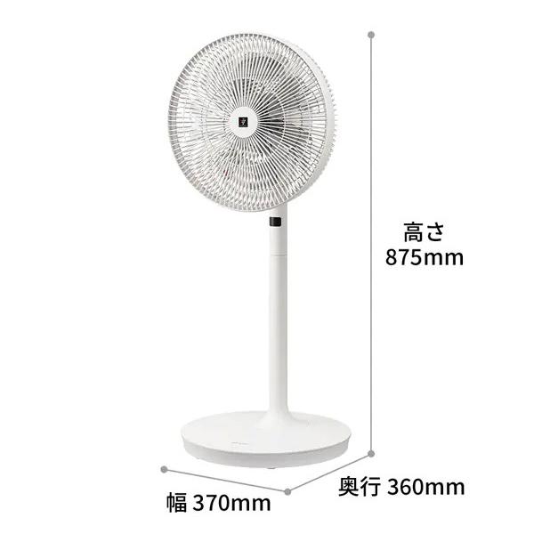 PJ-T3DS-W シャープ SHARP DC扇風機 プラズマクラスター扇風機 DCリビングファン プラズマクラスター7000 リビング扇・サーキュレーター・送風機 リモコン・チャイルドロック付き　30cm　7枚羽根タイプ PJ-T3DS(W)_10