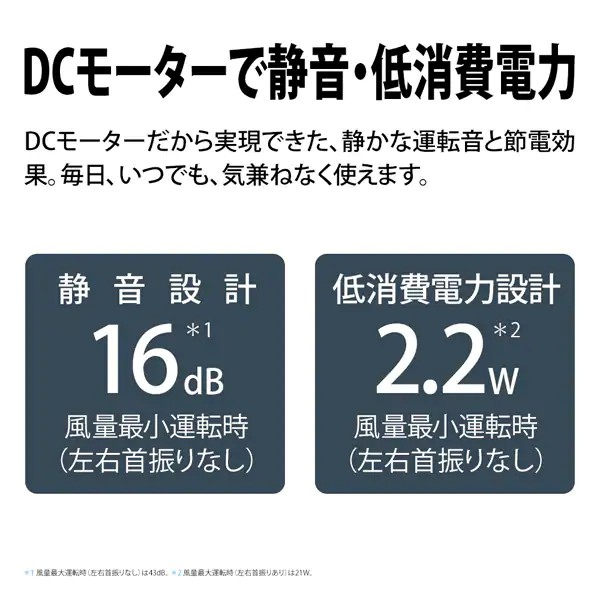 PJ-T3DS-W シャープ SHARP DC扇風機 プラズマクラスター扇風機 DCリビングファン プラズマクラスター7000 リビング扇・サーキュレーター・送風機 リモコン・チャイルドロック付き　30cm　7枚羽根タイプ PJ-T3DS(W)_3