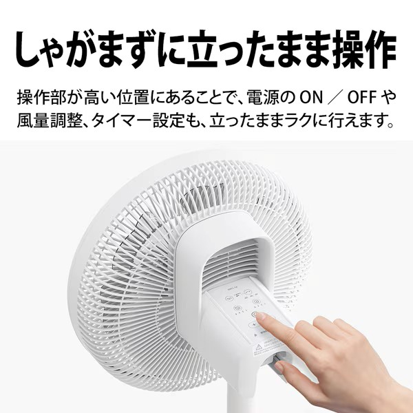 PJ-T3DS-W シャープ SHARP DC扇風機 プラズマクラスター扇風機 DCリビングファン プラズマクラスター7000 リビング扇・サーキュレーター・送風機 リモコン・チャイルドロック付き　30cm　7枚羽根タイプ PJ-T3DS(W)_6