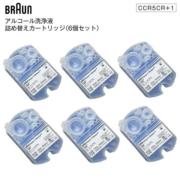 CCR5CR+1 ブラウン(BRAUN) 洗浄液 カートリッジ 6個 アルコール洗浄液 詰め替えカートリッジ シェーバー洗浄液 CCR6CR相当  CCR5CRの通販はau PAY マーケット タウンモール au PAY マーケット－通販サイト