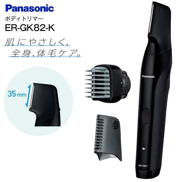 Panasonic 電動シェーバー ER-GK82-K