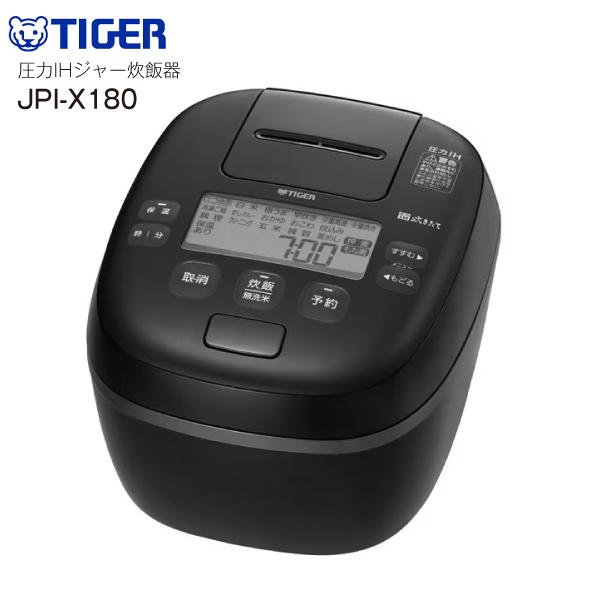 JPI-X180(KX) 炊飯器 1升 タイガー ご泡火炊き 圧力IH 炊飯ジャー 炊きたて TIGER フォグブラック JPI-X180-KX