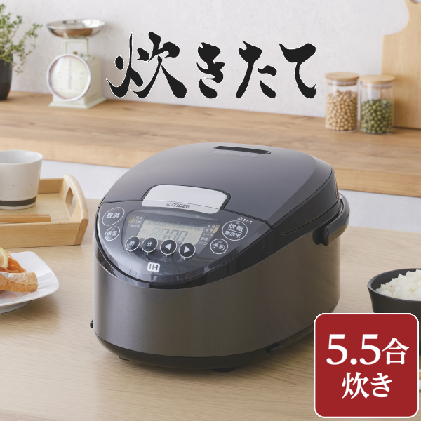 JPW-X100HD 5.5合炊き タイガー IHジャー炊飯器 炊きたて 炊飯ジャー 極うま強火IH 日本製 内なべコーティング3年保証 TIGER ダークグレ