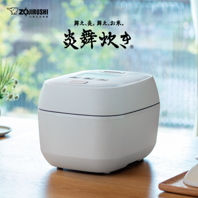 ZOJIRUSHI NW-FA18-BZ BLACK  炎舞炊き