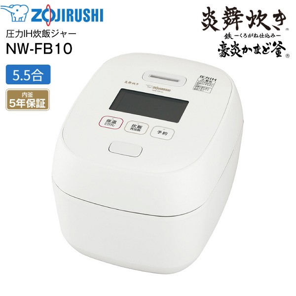 ZOJIRUSHI NW-FB10-WZ [絹白] 5.5合炊き 炊飯器