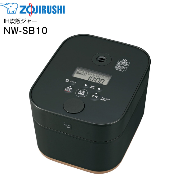 NW-SB10-BA STAN. スタン 象印 炊飯器 5.5合 IH炊飯ジャー 黒まる厚釜 一人暮らしに ZOJIRUSHI IH炊飯器 ブラック NW-SB10(BA)