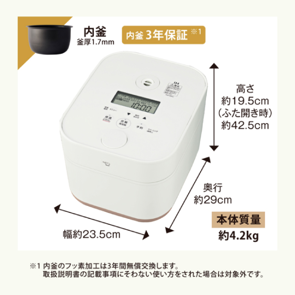 NW-SB10-WA STAN. スタン 象印 炊飯器 5.5合 IH炊飯ジャー 黒まる厚釜 