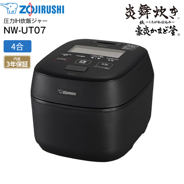 象印 炊飯器 圧力IH炊飯ジャー（4合炊き） 濃墨 ZOJIRUSHI 炎舞炊き NW-US07-BZ