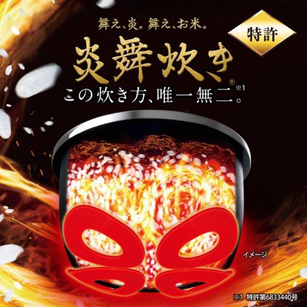 NW-UU07-WZ　象印 炎舞炊き 圧力IH炊飯ジャー 4合炊き 極め炊き 圧力IH炊飯器 鉄(くろがね仕込み)豪炎かまど釜 内釜3年保証 ZOJIRUSHI　ホワイト 白 NW-UU07(WZ)_2