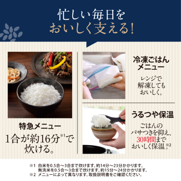 NW-UU07-WZ　象印 炎舞炊き 圧力IH炊飯ジャー 4合炊き 極め炊き 圧力IH炊飯器 鉄(くろがね仕込み)豪炎かまど釜 内釜3年保証 ZOJIRUSHI　ホワイト 白 NW-UU07(WZ)_8