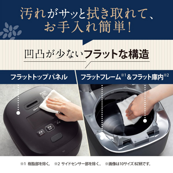 NX-AA10-WZ 象印 炎舞炊き 圧力IH炊飯ジャー 5.5合炊き 圧力IH炊飯器