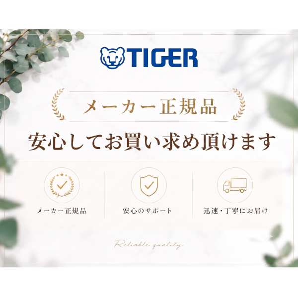 電子ジャー 保温ジャー 送料無料 象印 電子ジャー THS-C40A 業務用