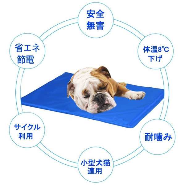 ペットひんやりシート 犬猫用 犬クール 熱中症対策 涼感冷感マット 猫ひんやりマット夏用 猫ひんやり 冷えマット エコクーラー の通販はau Pay マーケット Sunflower