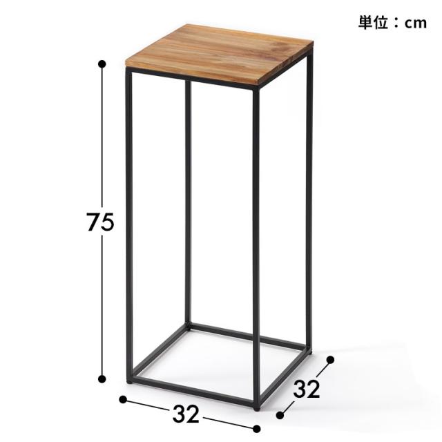 フラワースタンド プランタースタンド 脚付き 木製 アイアン パイン材 Mサイズ 約 W 32cm D 32cm H 75cm シェルフ プランターラック フラワーラック サイドテーブル 飾り棚 花台 ミニテーブル アルコールスタンド おしゃれ 北欧 家具 ボタニーク Botanique アジアン [51334] 鉢・プランター