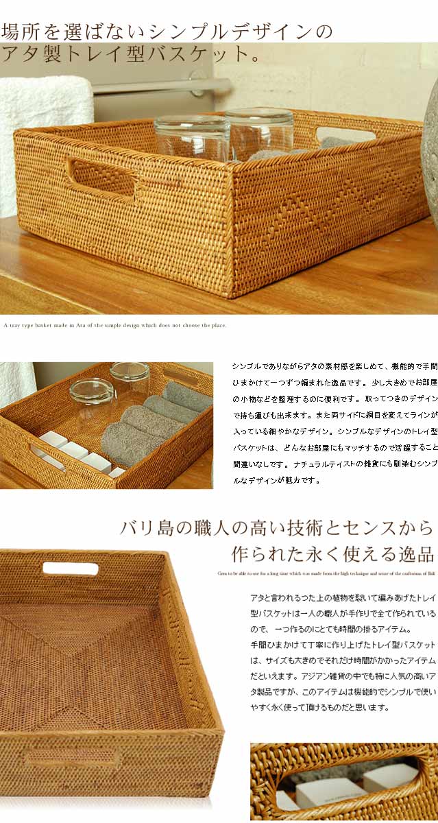 アジアン雑貨アタset。MALAIKA、MUJI、チャイハネ、まとめ売り 【公式