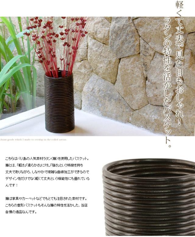 フラワーベース アートプランツベース 造花 アートプランツ 花瓶 花器 鉢 フェイクグリーン 円形 丸い バスケットの通販はau Pay マーケット アジア工房