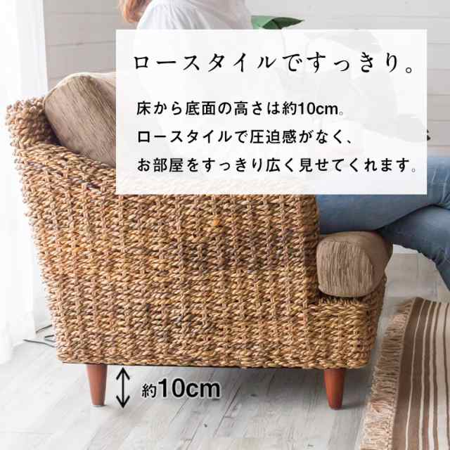 ソファ ソファー 1人掛け 一人掛け 椅子 肘掛 ローソファ