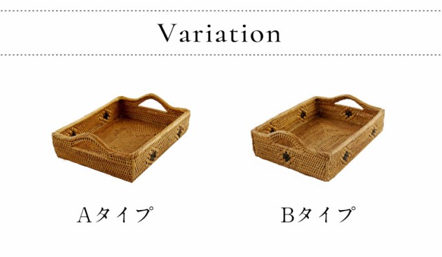 お盆 トレイ 取っ手 トレー おしゃれ 小物入れトレイ 収納 かご おぼん お菓子 お茶 持ち手付き アジアン バリ 雑貨の通販はau Pay マーケット アジア工房