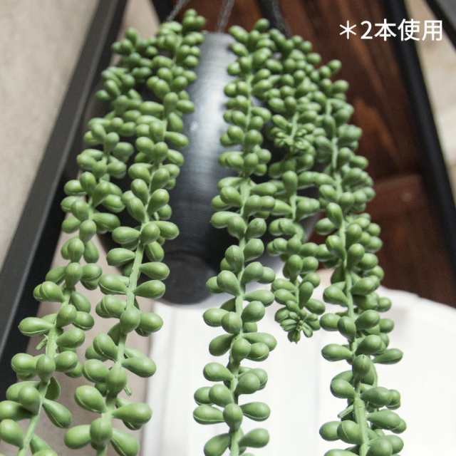 フェイクグリーン グリーンネックレス 観葉植物 おしゃれ 吊るす 垂らす 壁掛け インテリア エアープランツ 多肉植物 リアル の通販はau Pay マーケット アジア工房