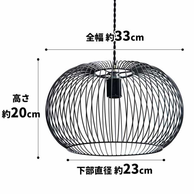 93 以上節約 ワイヤー ランプシェード Led E26 レトロ スフィアー ブラック ペンダントランプ 照明 アジアン モダン モノトーン 照明器具 おしゃれ お洒落 北欧 リビング ダイニング キッチン 1灯 カフェ風 店舗 Www Tonna Com