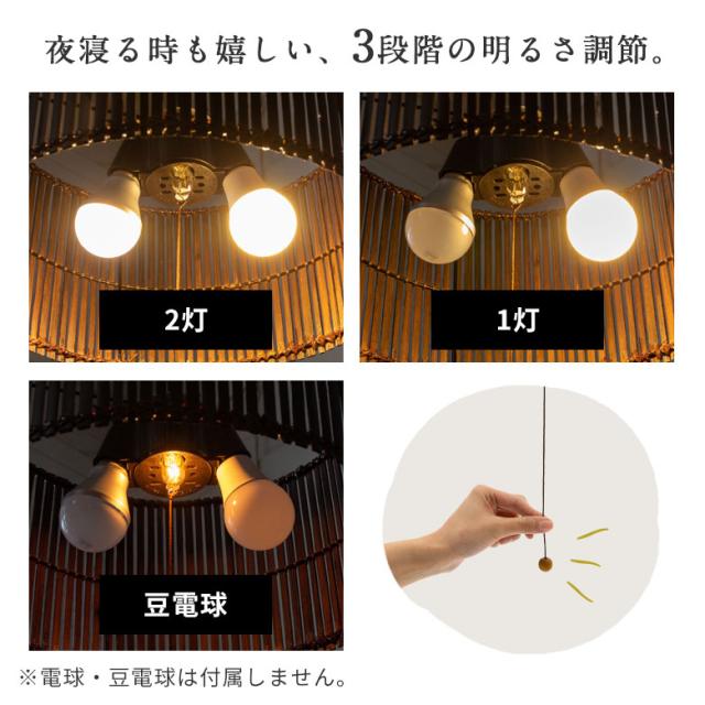 ペンダントライト ラウンドタイプ 2灯 アジアン 直径約40cm 天井