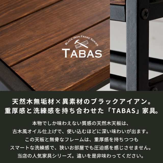 ハンガーラック コートハンガー 幅80cm アイアン ポールラック ハンガーシェルフ 玄関 スチール 収納 シンプル スリム タバス  TABASシリの通販はau PAY マーケット - アジア工房