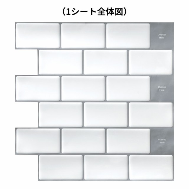 激安特価 サブウェイタイルシール Aタイプ 8枚入り メトロ モザイクタイル 正方形シート タイルシール 台所 キッチン 洗面所 トイレ 鏡 水回り 防 公式 Centrodeladultomayor Com Uy