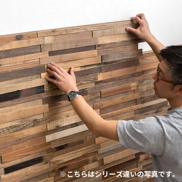 ウォールパネル 天然木 ブラックウォールナット ウッドタイル 壁 ウォールパネル 天然木 ブラックウォールナット ウッドタイル 壁