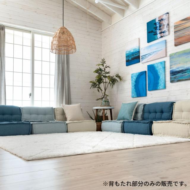 ette フロアソファ アイボリー フロアソファ セット フロアソファー 組み合わせ自由 コンパクト