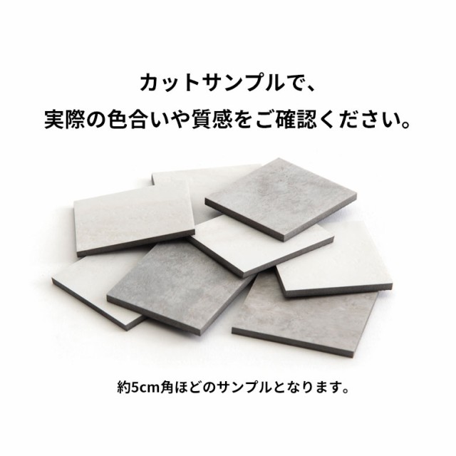 無料 フロアタイル サンプル 天然石 大理石 タイル 置くだけ 貼ってはがせる フローリング材 床材 タイルカーペット フロアマット Diyの通販はau Pay マーケット アジア工房