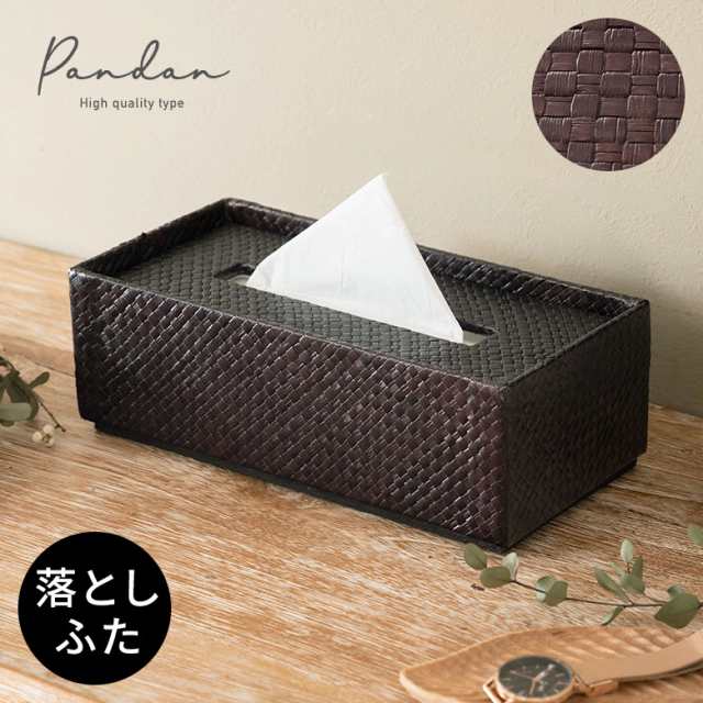 パンダン製 ティシュケース アジアン雑貨 - ティッシュボックス