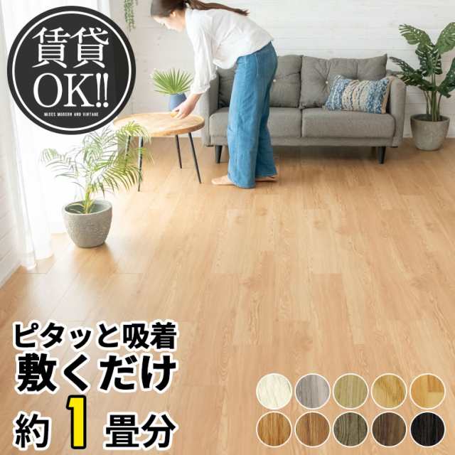 21福袋 Diy タイルカーペット 床材 フローリング材 タイル 敷くだけ フロアマット シート 置くだけ フロアタイル リフォーム 72枚 ウッド 木目調 タイルカーペット Sutevalle Org