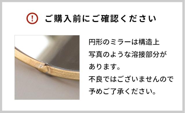 壁掛けミラー 鏡 楕円形 真鍮 ゴールド おしゃれ アンティーク調 洗面