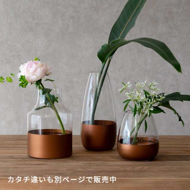 花瓶 フラワーベース ツートンカラー 丸型 一輪挿し 花器 ガラス 銅 円柱 リビング 玄関 オブジェ おしゃれ 66899の通販はau PAY  マーケット - アジア工房 | au PAY マーケット－通販サイト