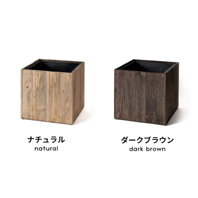 専用です　木製　鉢カバー プランター カバー ボックス ウッド 天然 木 製 Lサイズ 10号用