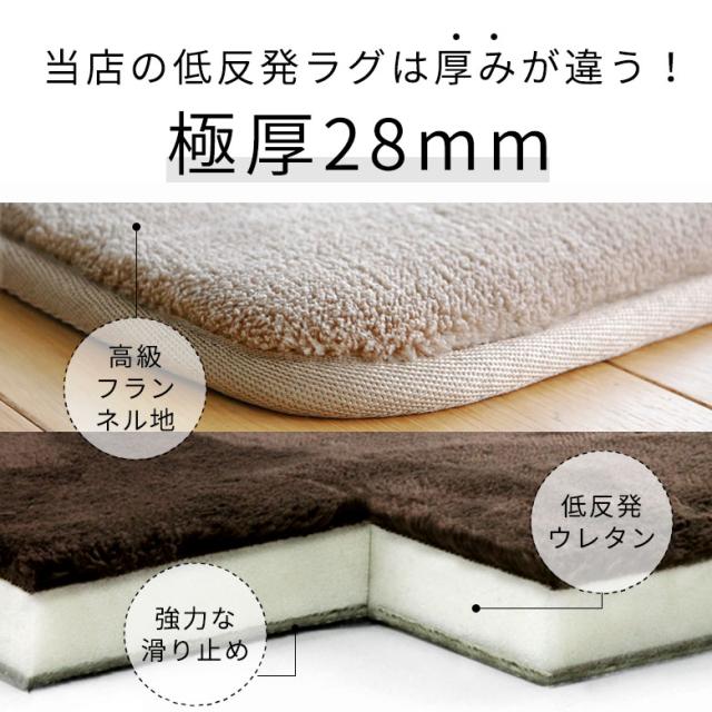 ラグマット カーペット 低反発 130×190cm ラグ リビングラグ マイクロファイバー じゅうたん 厚手 28mm 長方形 t100-130x190の通販は