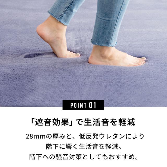 ラグマット カーペット 低反発 130×190cm ラグ リビングラグ マイクロファイバー じゅうたん 厚手 28mm 長方形 t100-130x190の通販は