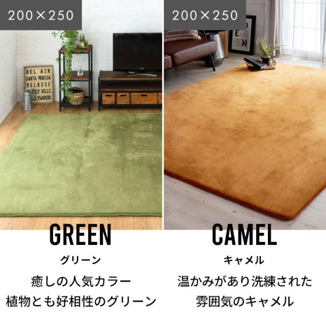 ラグマット カーペット 低反発 130×190cm ラグ リビングラグ マイクロファイバー じゅうたん 厚手 28mm 長方形 t100-130x190の通販は