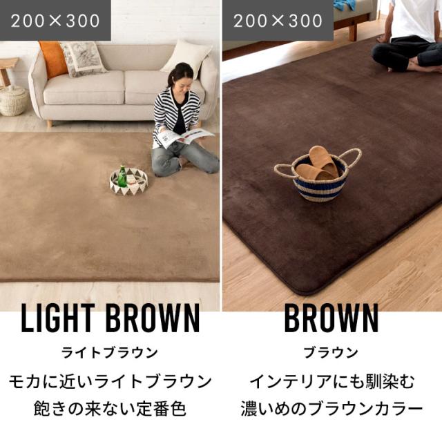 ラグマット カーペット 低反発 130×190cm ラグ リビングラグ マイクロファイバー じゅうたん 厚手 28mm 長方形 t100-130x190の通販は
