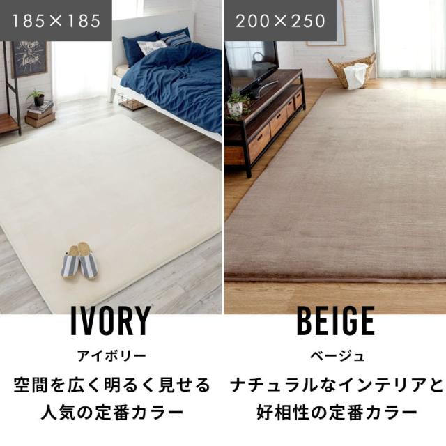 ラグマット カーペット 低反発 130×190cm ラグ リビングラグ マイクロファイバー じゅうたん 厚手 28mm 長方形 t100-130x190の通販は