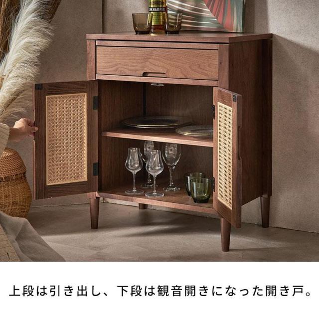 木製ラタン扉キャビネット 楽天市場】【最大500円クーポン】 キャビネット おしゃれ 木製