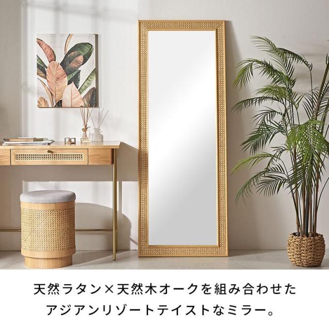 ゴールド ラタンフレーム ウォールミラー 籐 姿見 壁掛け鏡  大型 天然 大きい 鏡 壁掛け ラタン ミラー 全身鏡 おしゃれ 姿見 鏡 全身