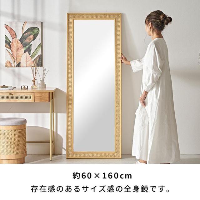 ラタン 藤 ウォールミラー 姿見 全身鏡 ヴィンテージ 楽天市場】姿見（素材（インテリア）籐）の通販