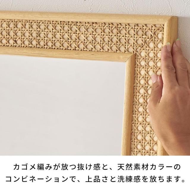 大きい 鏡 壁掛け ラタン ミラー 全身鏡 おしゃれ 姿見 鏡 全身