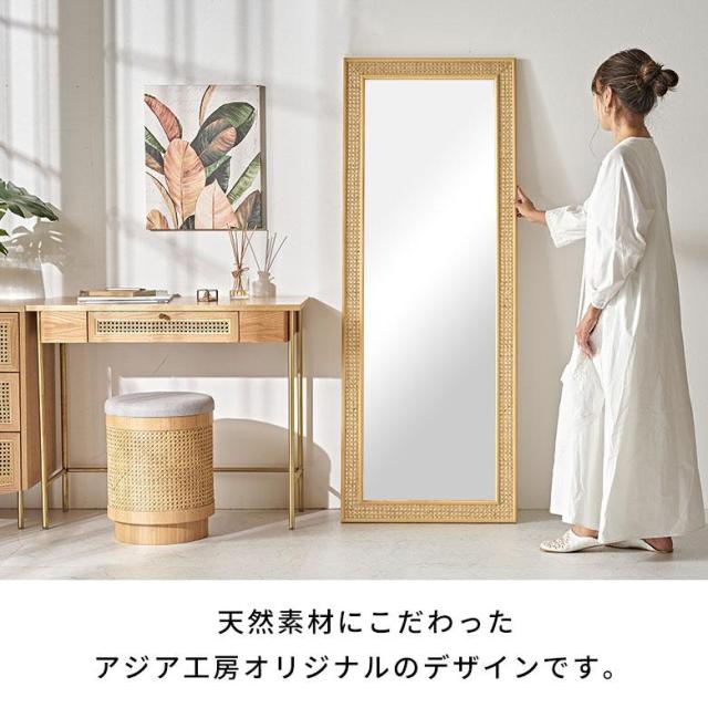 ラタン　籐　ウォールミラー　姿見　ヴィンテージ アンティーク ウォールミラー 籐 ラタン 姿見 立て掛け 昭和