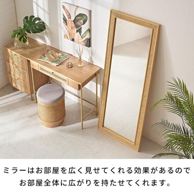 大きい 鏡 壁掛け ラタン ミラー 全身鏡 おしゃれ 姿見 鏡 全身